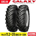 【5%OFFクーポン】トラクタータイヤ 11.2-28 8PR チューブタイプ 2本 BIAS R-1 304(前輪・後輪) GALAXY ギャラクシー