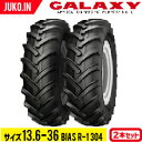 【5%OFFクーポン】トラクタータイヤ 13.6-36 8PR チューブタイプ 2本 BIAS R-1 304(前輪・後輪) GALAXY ギャラクシー