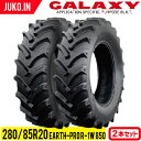 トラクタータイヤ 2本セット|280/85R20|11.2R20|EARTH-PRO R-1W850|チューブレスタイプ|GALAXY ギャラクシー