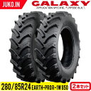 トラクタータイヤ 2本セット|280/85R24|11.2R24|EARTH-PRO R-1W850|チューブレスタイプ|GALAXY ギャラクシー