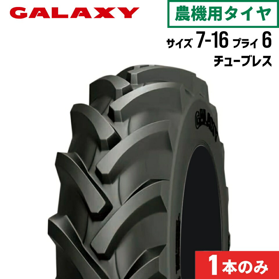 5%OFFݥۥȥ饯 7-16 6PR 塼֥쥹 1 BIAS AGRI TRACII(ء) GALAXY ...
