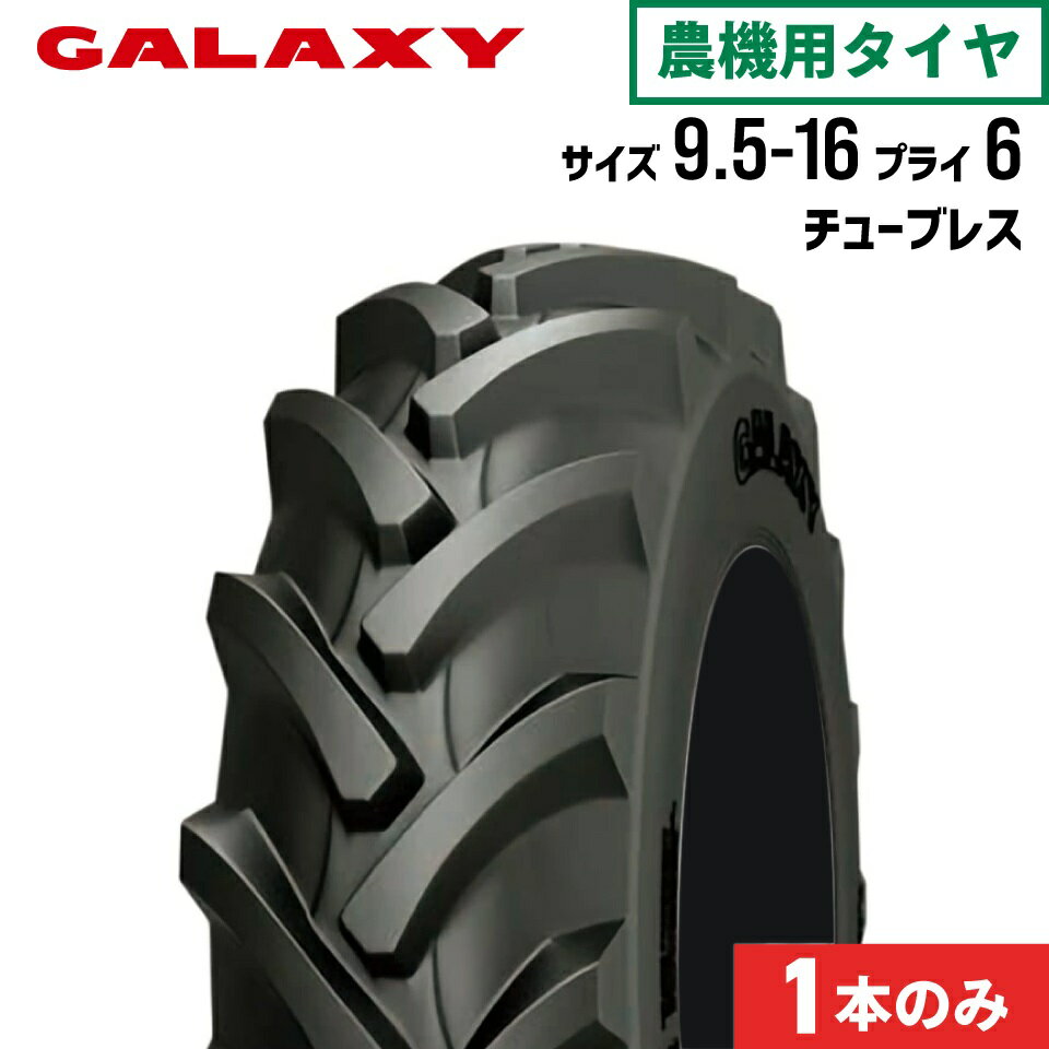 5%OFFݥۥȥ饯 9.5-16 6PR 塼֥쥹 1 BIAS AGRI TRACII(ء) GALAX...