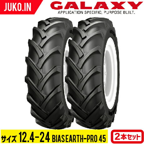 5%OFFݥۥȥ饯 12.4-24 8PR 塼֥ 2 BIAS EARTH-PRO EP45(ء) GALAXY ...