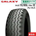 トラクタータイヤ 1本|11L-16SL 12PR|WORKSTAR F-3|チューブレスタイプ|GALAXY ギャラクシー