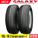 【5%OFFクーポン】トラクタータイヤ 19L-16.1SL 12PR チューブレス 2本 RIB IMPLEMENT I-1 GALAXY ギャラクシー