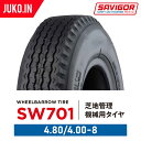 芝地管理機械用タイヤ 2本セット SW701 4.80/4.00-8 4PR チューブタイプ SAVIGOR サビゴール