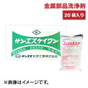 サンエスK1-M(1000g×20袋セット)
