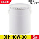 【5缶セット】ディーゼル用エンジンオイル DH-1 粘度10W-30 CF 出光 コスモ JX ENEOS