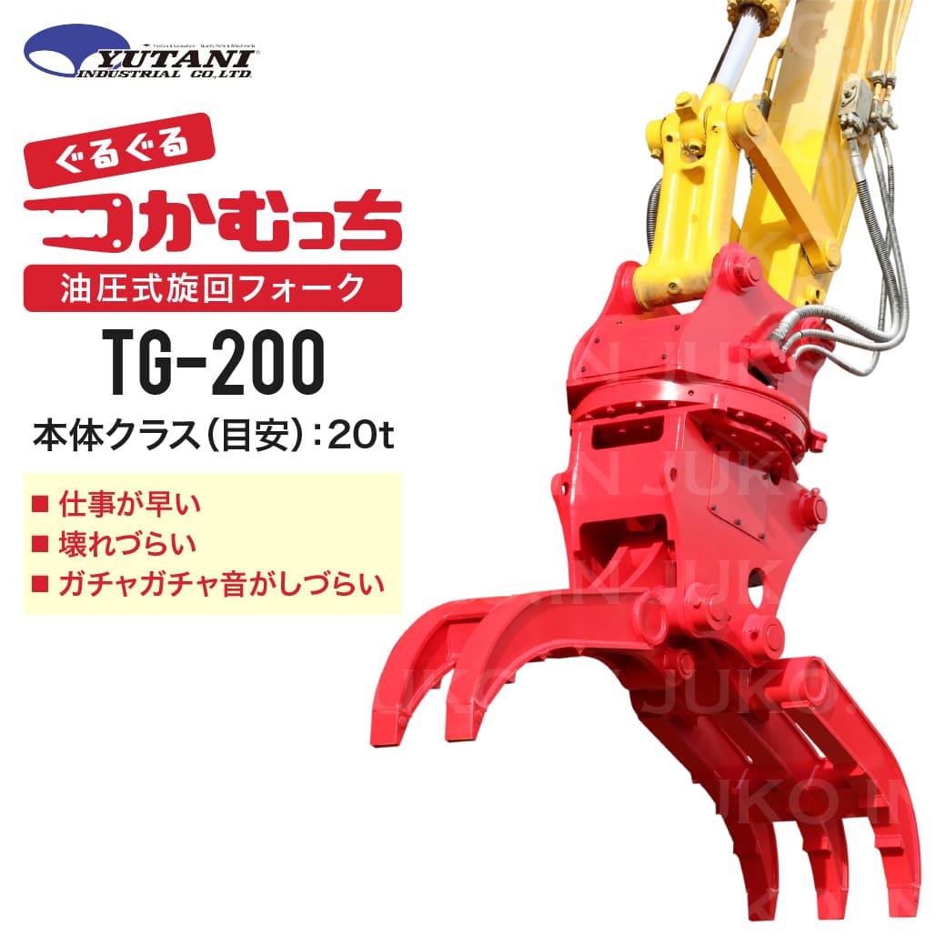 tg-20β