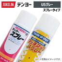 JUKOINŷԾŹ㤨1|ߵ佤ץ졼 300ml|ǥ衼|US졼|No.A02010USGRY|KG0111RפβǤʤ1,210ߤˤʤޤ