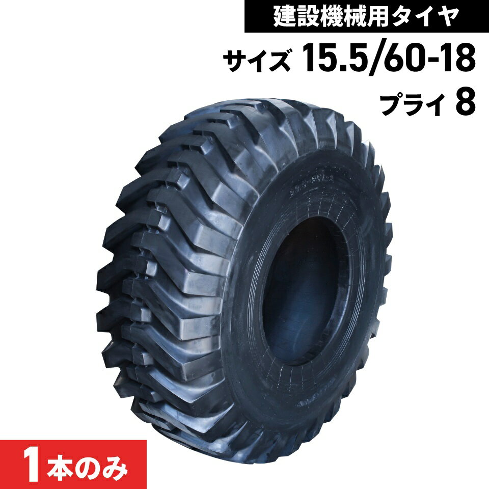ミニ タイヤショベル チェーン 2本 15.5/60/18? 岩見沢 （Amazon