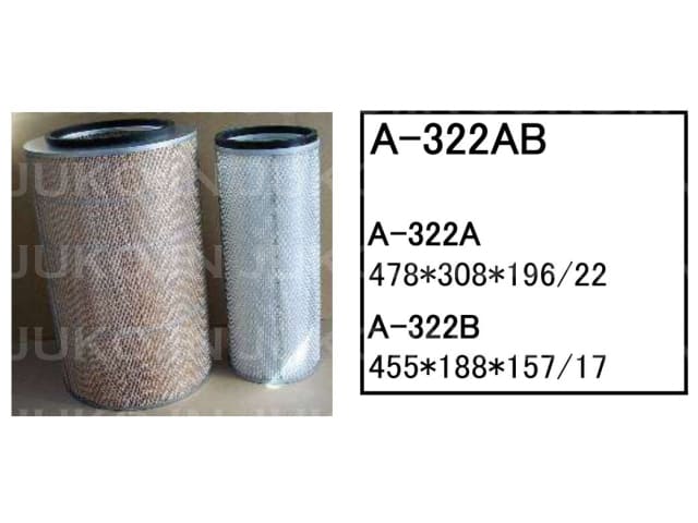 エアーエレメント A-322AB 日立 パワーショベル ユンボ バックホー EX550-3 EX550-5 EX600H-3 他 フィルター