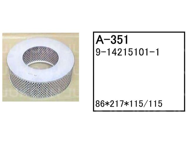 エアーエレメント A-351 住友 アスファルトフィニッシャー HA40-2 HA40C-2 HA40W-2 フィルター