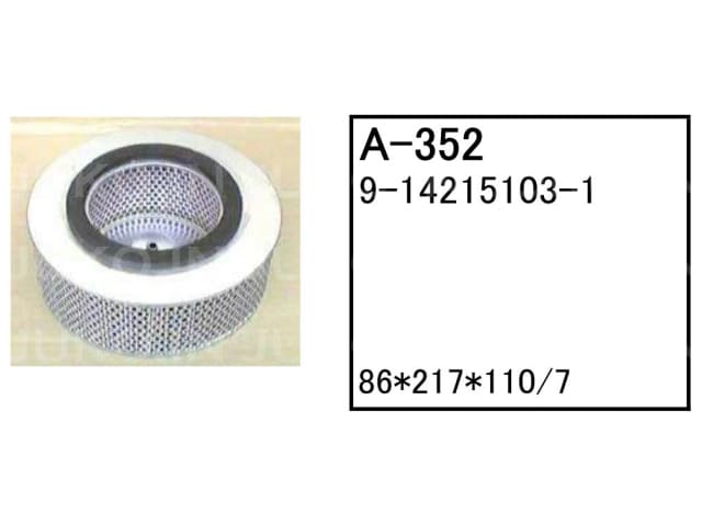 エアーエレメント A-352 イワフジ工業 CT180 フィルター