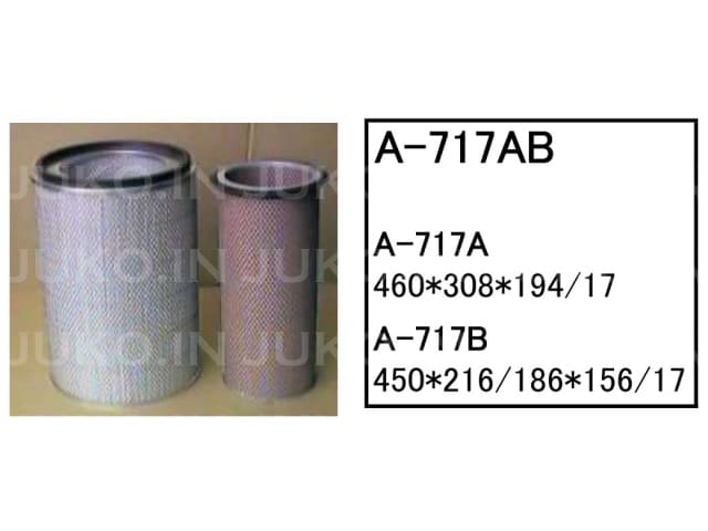 Rakuten - エアーエレメント A-717AB TCM ホイールローダー タイヤショベル 890-3 L50 L50-3 L60 フィルター