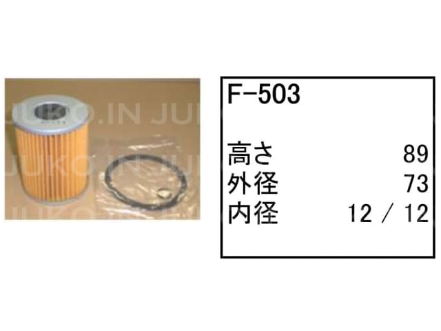 キャタピラー CAT ミニブルドーザー BS6 フューエルエレメント F-503