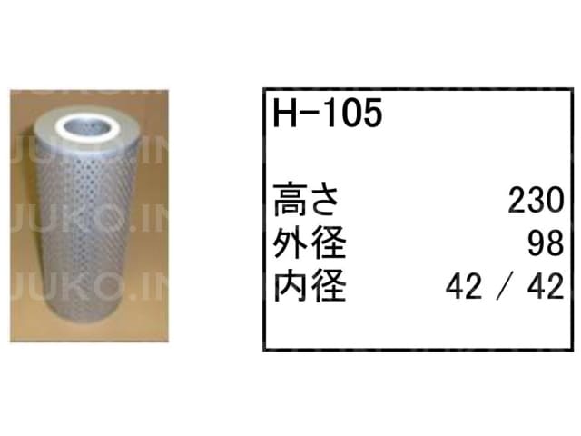 Rakuten - ハイドロリックエレメント H-105 コマツ ブルドーザー D75-3 D75-3 D75-5 他 フィルター
