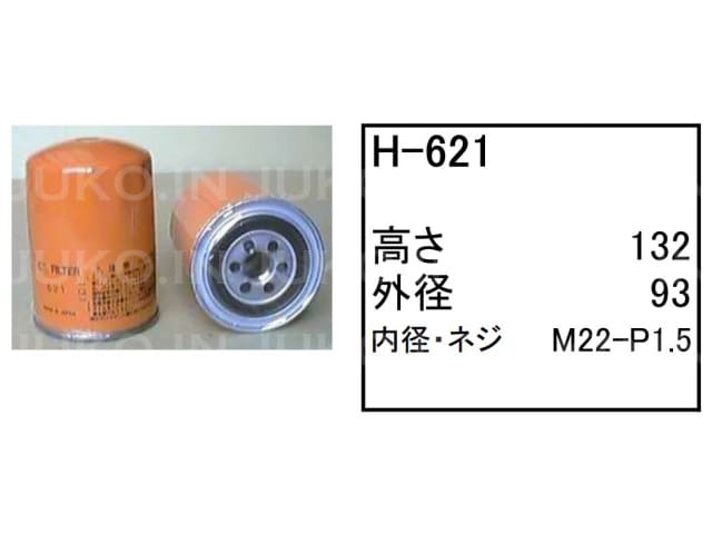 KATO パワーショベル HD900SEV ハイドロリックエレメント (ドレーン) H-621(2)