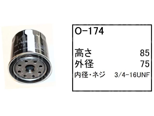 コマツ パワーショベル PC78US-6(E0),PC78UU-6(E0) オイルエレメント O-174
