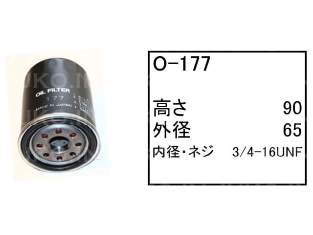 住友建機 ミニパワーショベル SH12JX オイルエレメント O-177