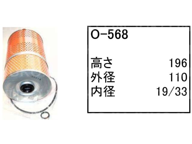 加藤製作所 KATO ラフテレーンクレーン KR-20H-III オイルエレメント O-568