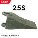 ポイント(ツメ ツース) 25S(ピン ラバー別売り)