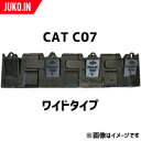 ツース盤 横ピン ワイド幅 全幅1058mm-1278mm|CAT C07 J300(CAT) 5枚セット 平ツメ 平爪 平刃 樋口製作所