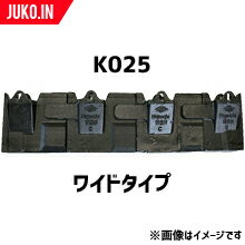 ツース盤 横ピン ワイド幅 全幅670mm-760mm K025 25S(コマツ) 4枚セット 平ツメ 平爪 平刃 樋口製作所