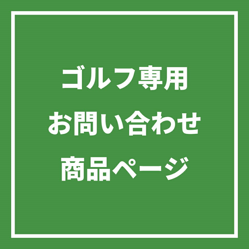 楽天JUKO．IN　楽天市場店商品追加 ネームプレート代 4文字