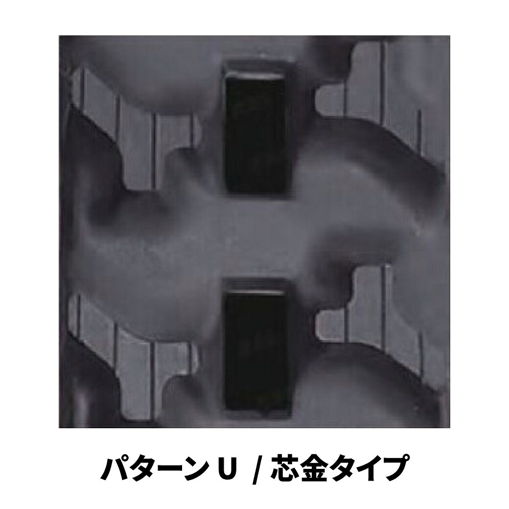 KBL 運搬車 作業機 ゴムクローラー 110...の紹介画像2