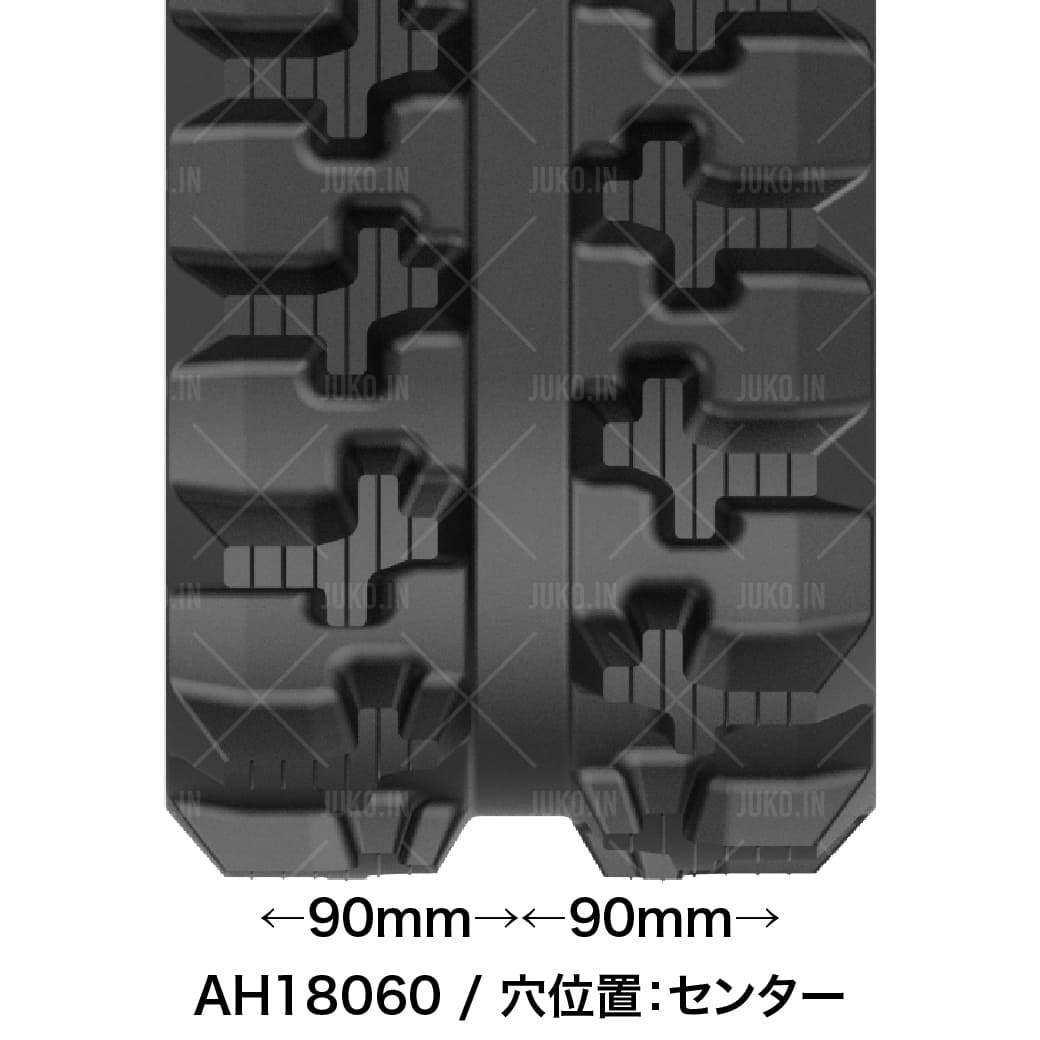 運搬車作業機用ゴムクローラー AH180x60x30(6186003021) 1本(片側分) MAXIS(マクシス)