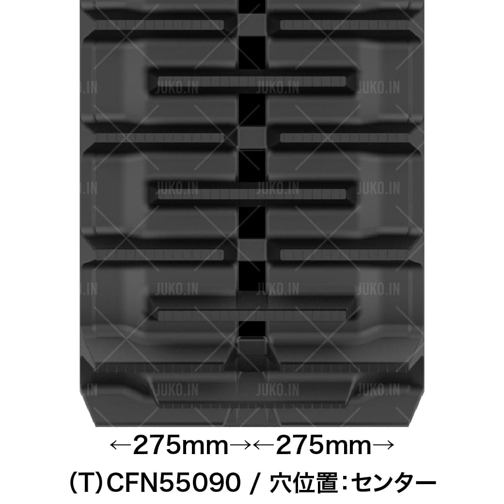 イセキ HJ695G コンバインゴムクローラー CFN550x90x58(6559005830) 1本 MAXIS(マクシス) 2