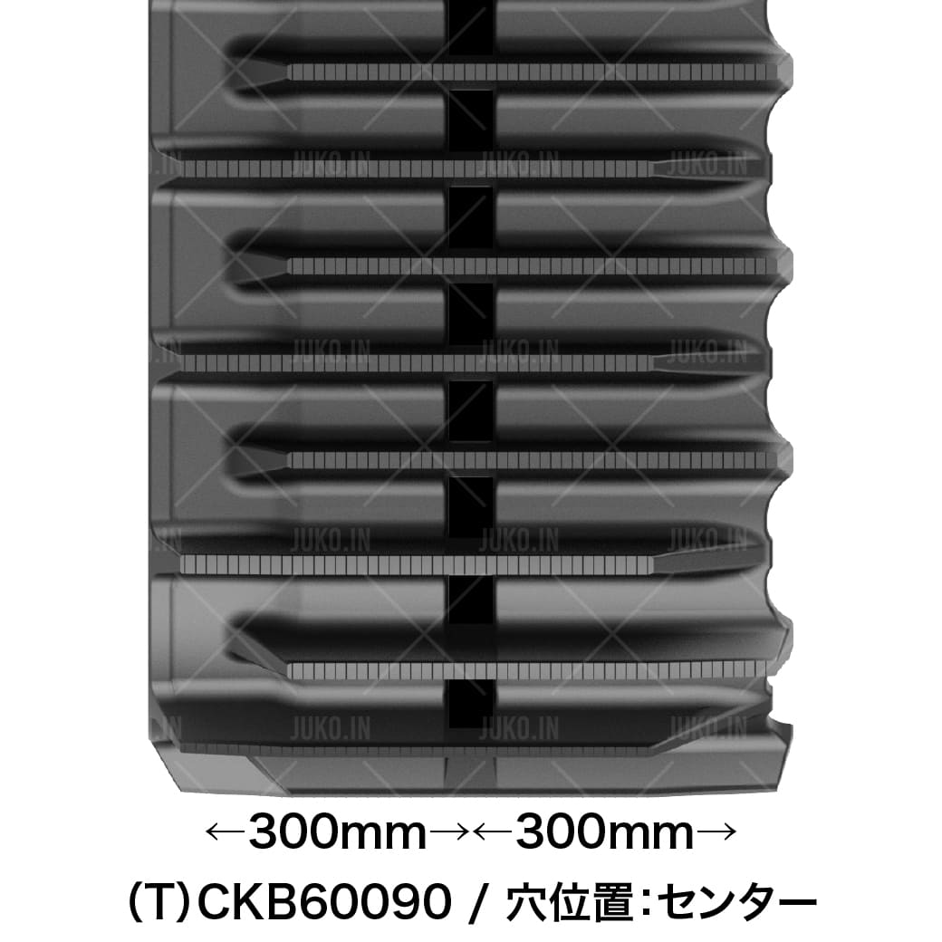 ヤンマー AG7114 コンバインゴムクローラー CKB600x90x58(6609005800) 2本(1台分) ...