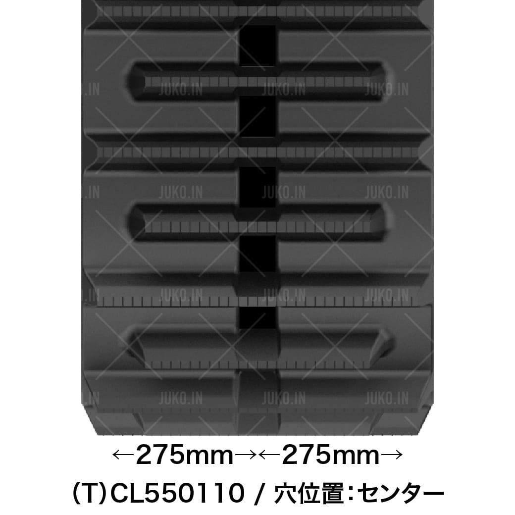 ヤンマー CT120 トラクターゴムクローラー TCL550x110x64(6551106400) 2本(1台分) ...