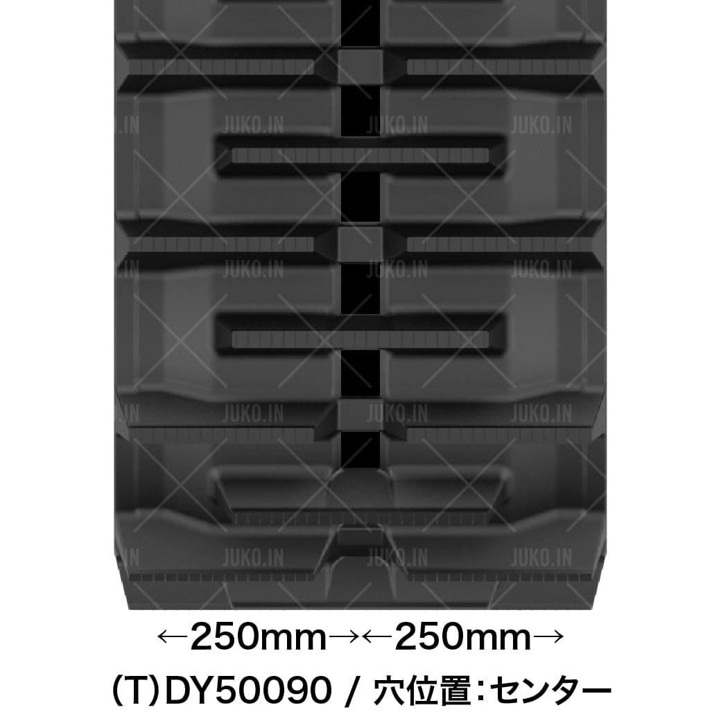 クボタ AR80 コンバインゴムクローラー DY500x90x56(6509005620) 2本(1台分) MAXIS...