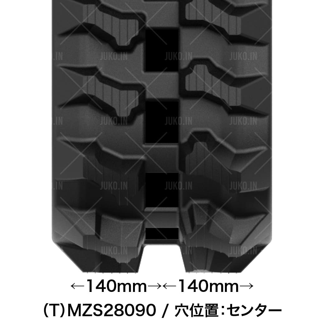 クボタ SMZ955 トラクターゴムクローラー MZS280x90x50(6289005000) 1本 MAXIS(マクシス) 2