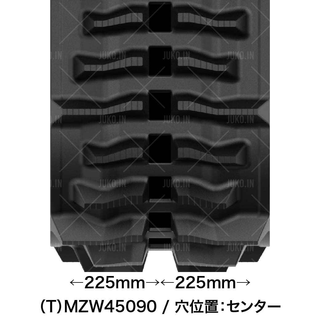 三菱 GVK65 トラクターゴムクローラー TMZW450x90x50(6459005010) 1本 MAXIS(マク...