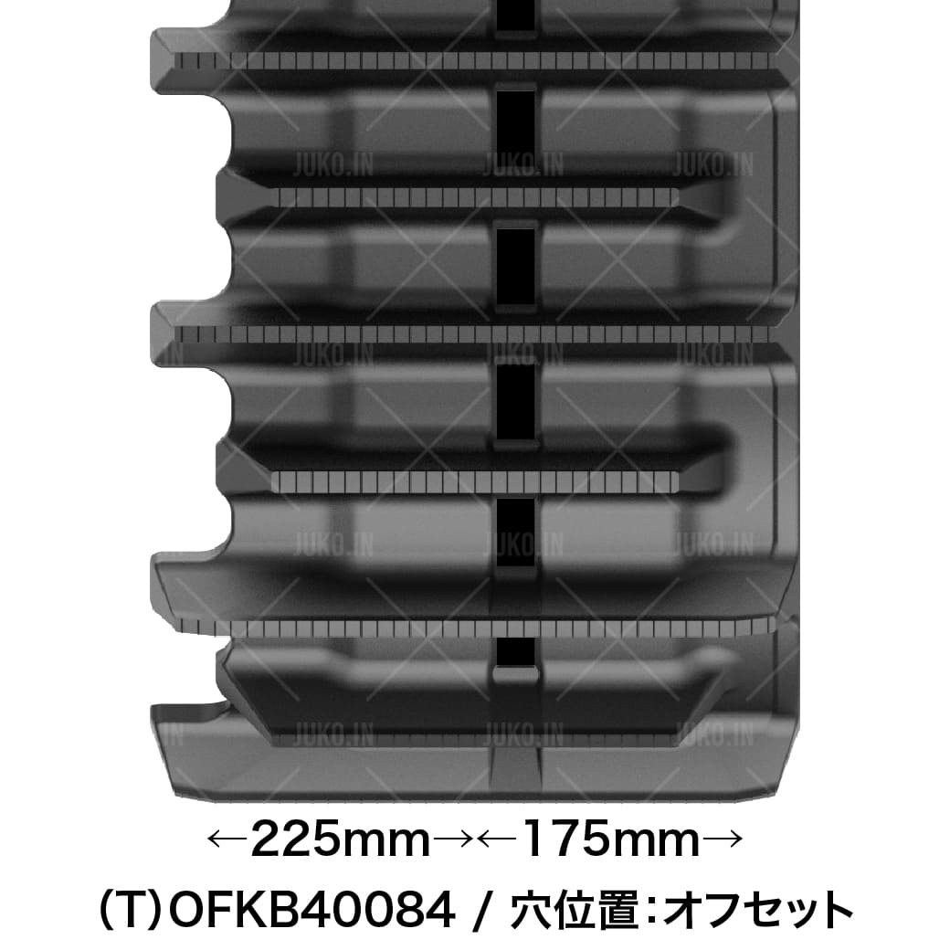 ヤンマー CT230 トラクターゴムクローラー TOFKB400x84x46(6408404650) 2本(1台分)...