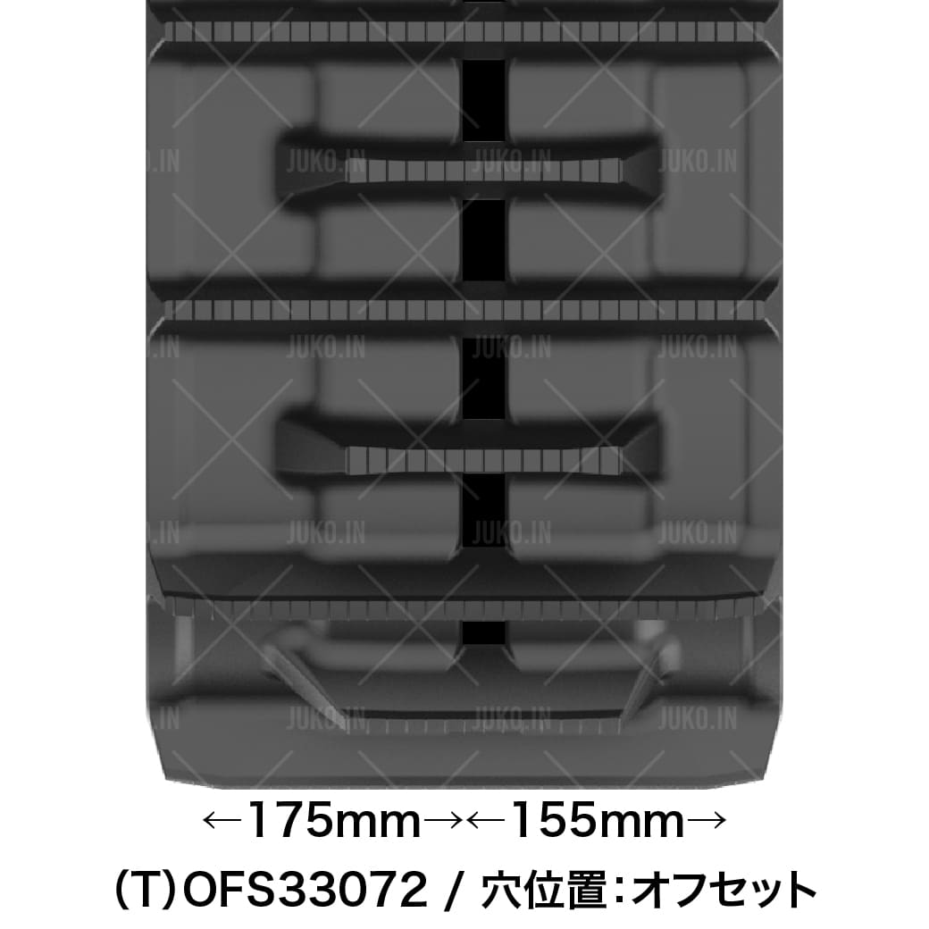 ヤンマー Ee-55G コンバインゴムクローラー OFS330x72x39(6337203900) 2本(1台分) ...