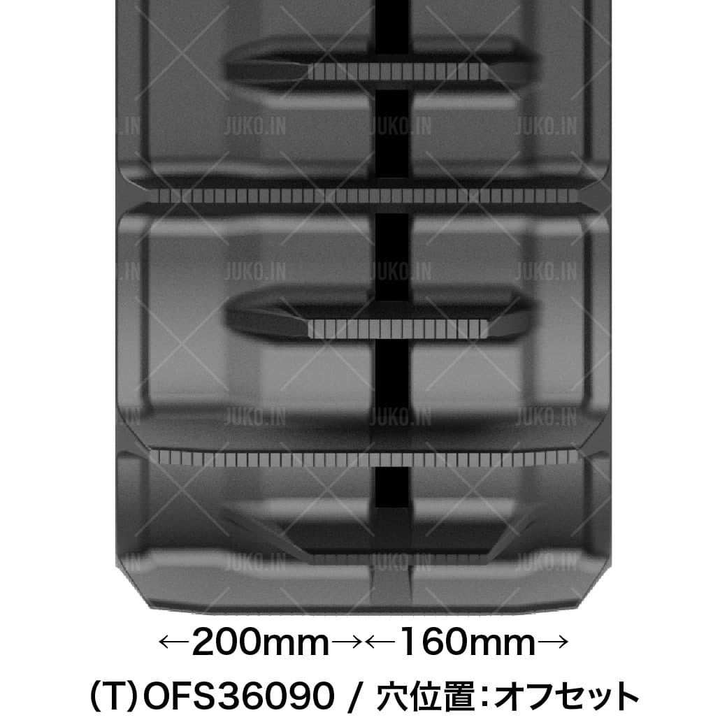 クボタ ER320G コンバインゴムクローラー OFS360x90x39(6369003900) 2本(1台分) MA...