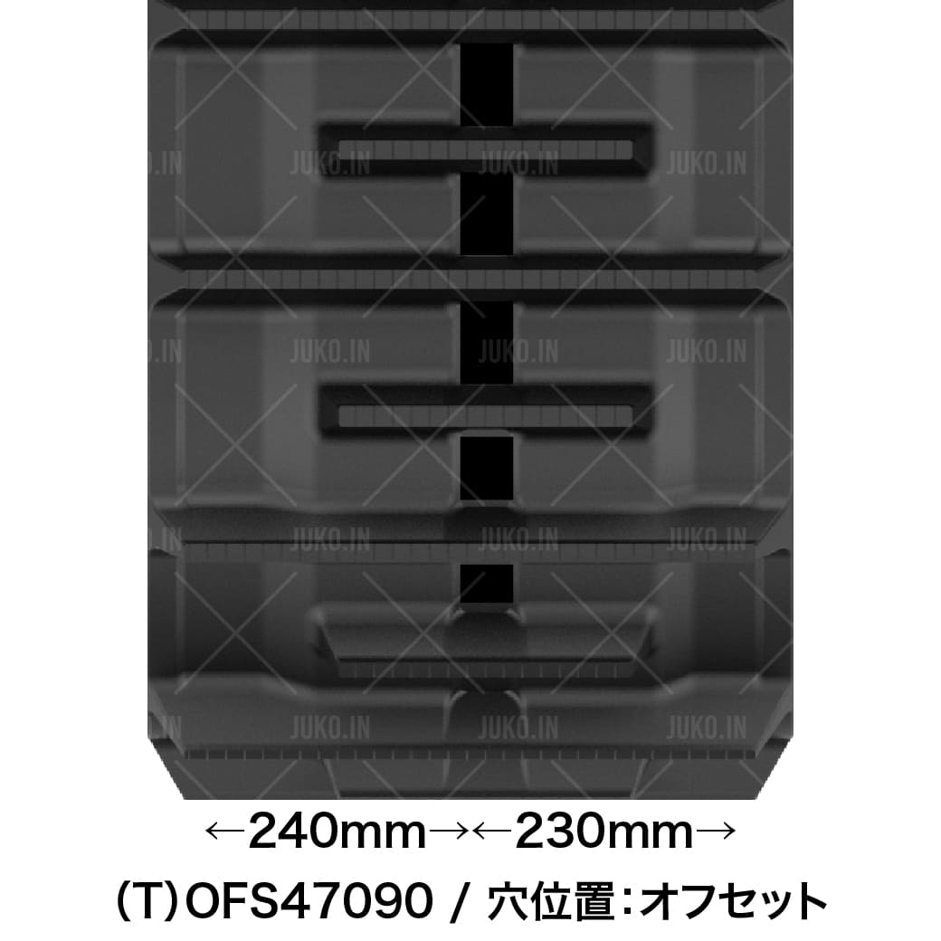 クボタ AR32 コンバインゴムクローラー OFS470x90x46(6479004600) 2本(1台分) MAXI...