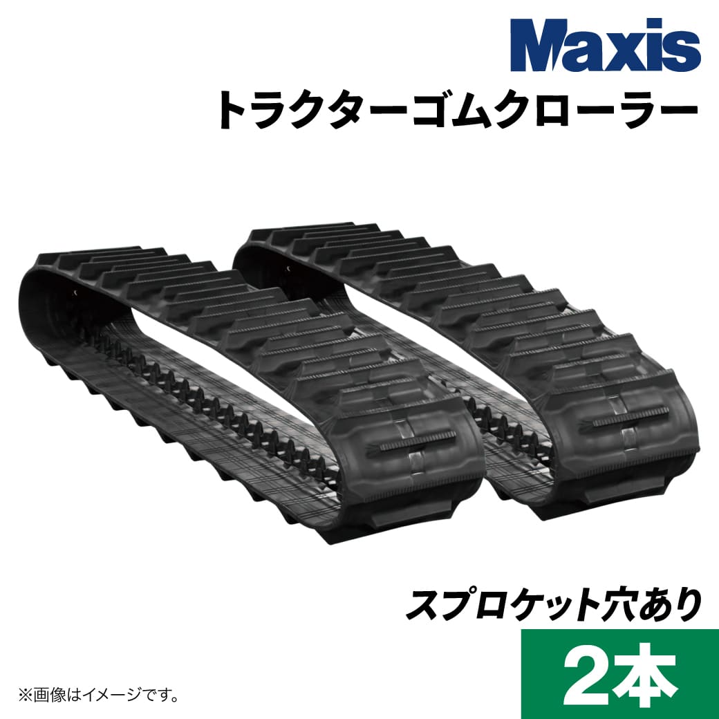 ܥ KL415 ȥ饯९顼 TOFD400x90x41(6409004110) 2(1ʬ) MAXIS(ޥ)