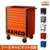 Ǽٳǧ|BAHCO|ġ륹ȥ졼ȥ꡼Ф8|1472K8|С|ġ륭ӥͥå|6Ÿ( 졼 ۥ磻 ֥å å ֥롼)