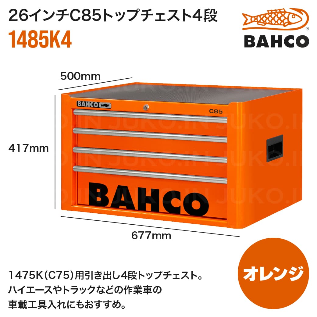 楽天市場】工具箱(メーカースナップオン)(工具収納用品|収納 楽天市場】工具箱(メーカースナップオン)(工具収納用品|収納