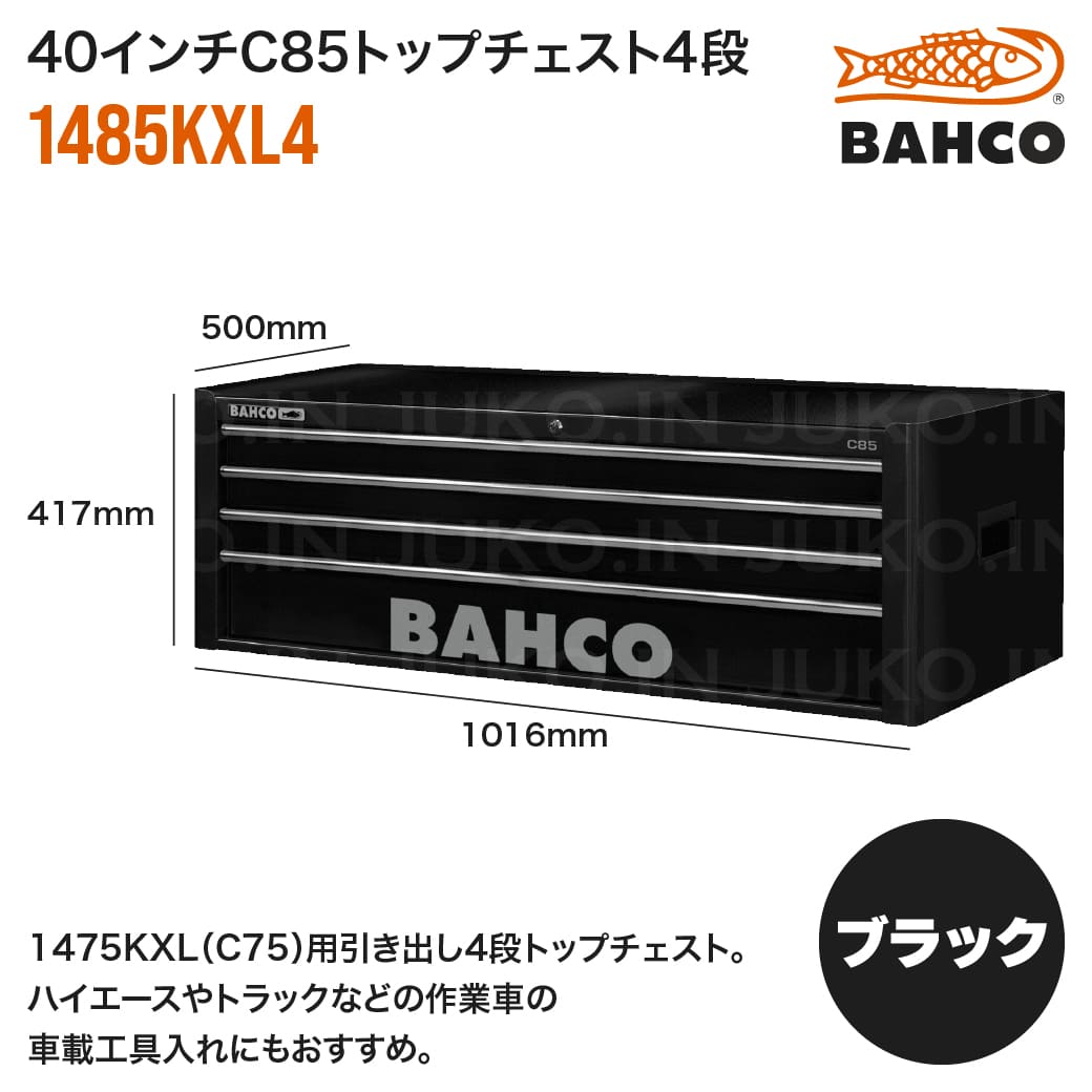 楽天市場】工具箱(メーカースナップオン)(工具収納用品|収納 楽天市場】工具箱(メーカースナップオン)(工具収納用品|収納