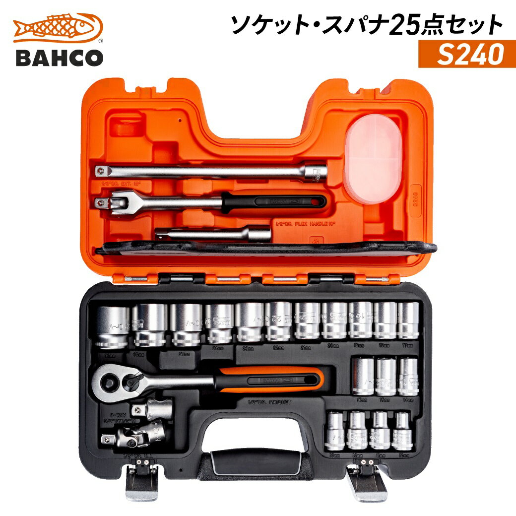 楽天市場】bahco s240の通販 楽天市場】bahco s240の通販