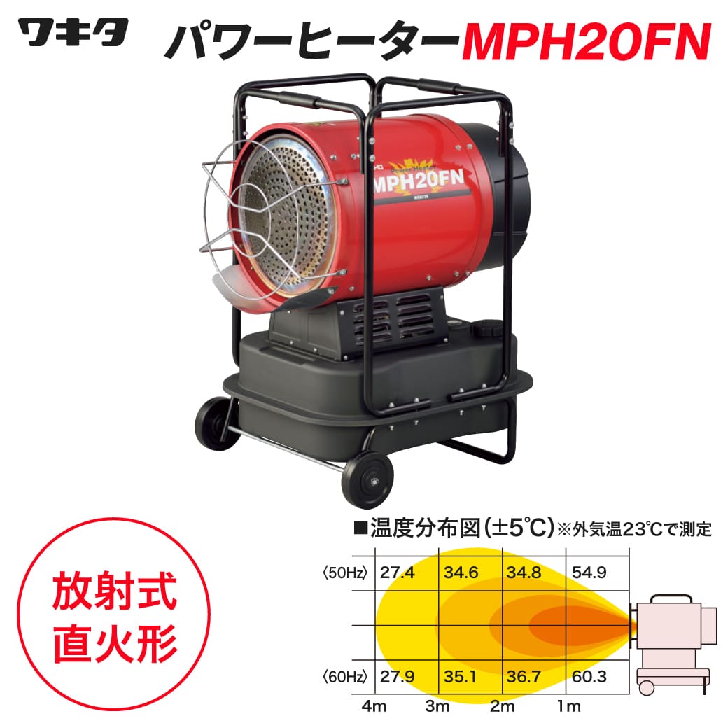 楽天市場】電気ジェットヒーターの通販 楽天市場】電気ジェットヒーターの通販