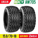 トラクター タイヤ 15.0/70-18 12PR チューブレス 2本セット BKT AW705