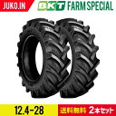 コバシ KJL170/KJL180/KJD180用 L爪 7776S【フランジタイプ/小橋工業/適合要確認】