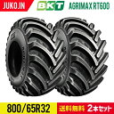 タイヤメーカー ビーケーティー/BKT タイヤパターン RT600 タイヤサイズ 800/65R32(30.5LR32) プライ数(PR) - タイヤタイプ - ●この商品はタイヤ2本分の価格となります。トラクタータイヤは、1本での販売も可能です。1本のみ購入ご希望の場合は、お気軽にお問い合わせください。 RT600は、草地・収穫・散布用途に最適なタイヤです。大きな接触面積で圧力を分散することにより、草地へのダメージを軽減、土壌を保護します。 注意事項 ●この商品はタイヤ2本分の価格となります。 タイヤは、1本での販売も可能です。1本のみ購入ご希望の場合は、お気軽にお問い合わせください。 ※片側のみ新品を装着すると、タイヤの左右の高さが異なるため、消耗が早くなります。弊社では性能保持のため2本同時購入をオススメしております！ ●メーカー直送品のため、欠品時には大変申し訳ございませんが納期にお時間をいただく場合や、入荷未定の場合はキャンセルとさせていただく場合がございますので御了承下さい。お急ぎの際は一度在庫確認をお願い致します。 ●返品不可商品となりますので御注意下さい。 ●商品改良などにより、仕様・外観などが予告なく変更する場合があります。 ●適合、納期確認、配送方法のご相談・ご注文はJUKO.INスタッフまでお気軽にお電話ください!!